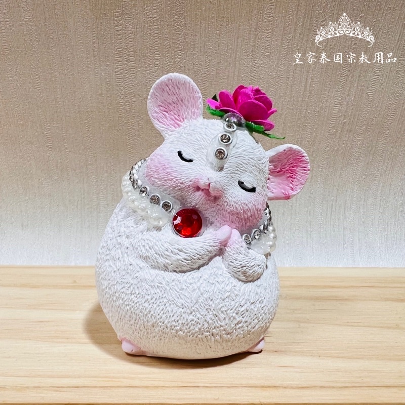 富貴榮華 招財鼠 錢鼠 象神 財運鼠 四面佛 佛牌 泰國老鼠 許願鼠 還願鼠 錢鼠 供品 供奉 招財鼠 金鼠 泰國皇家 | 蝦皮購物