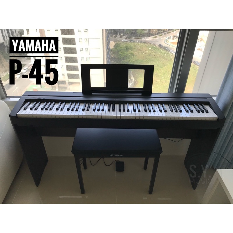 原廠公司貨 現貨免運 Yamaha P45 P-45 P45B 電鋼琴 數位鋼琴 鋼琴 電子鋼琴 電子琴 標準88鍵