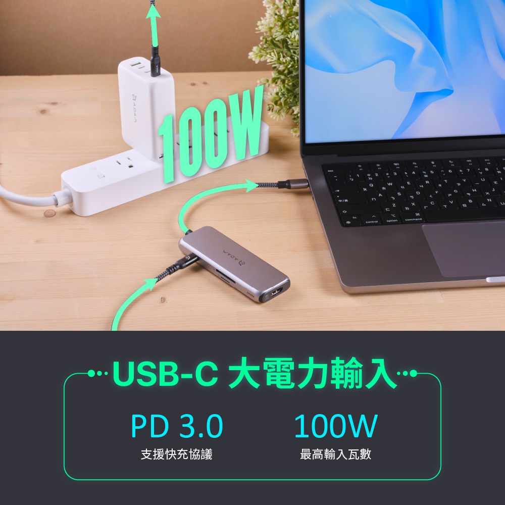 ADAM 亞果元素 HUB A07 支援 USB-C Gen2 七合一多功能高速集線器, 太空灰