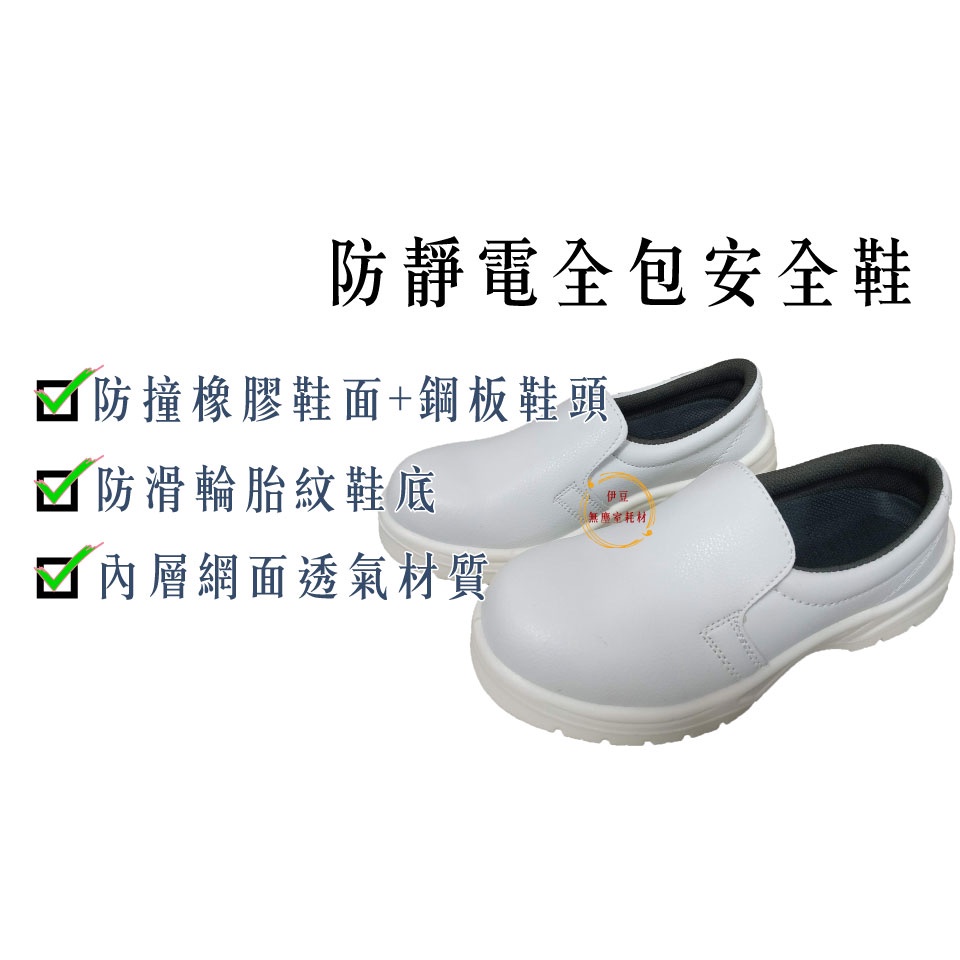 BGL V9 NAVY/WHITE