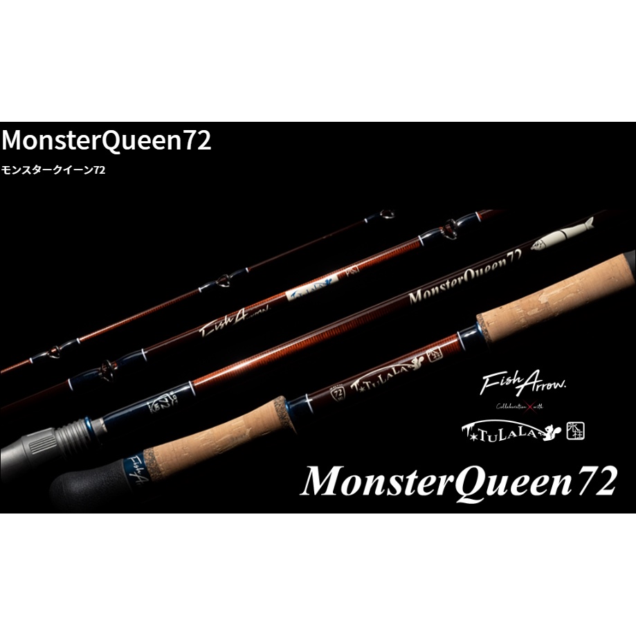FishArrow X Tulala 聯名系列MonsterQueen63 72 68G 大物竿打虎竿一本