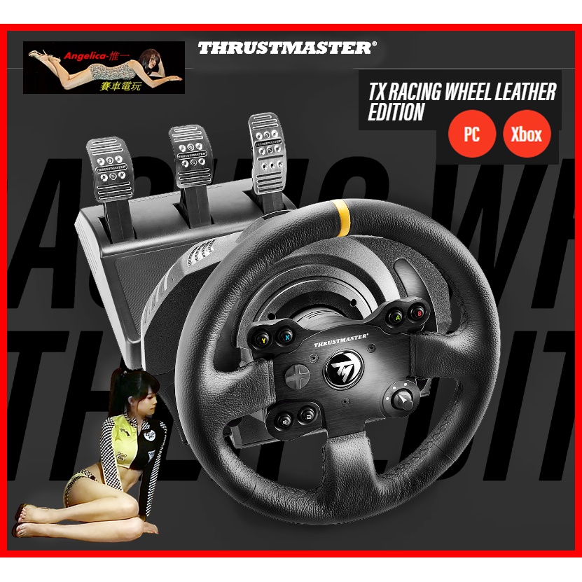 【宇盛惟一】 XBOX 官方授權Thrustmaster TX RACING WHEEL 賽車方向盤 (PC Xbox)