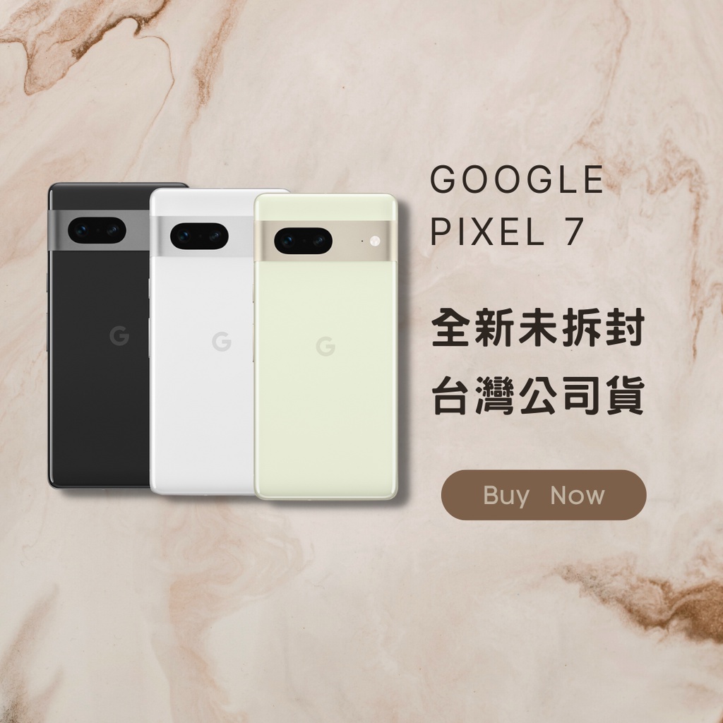 ✨全新未拆封✨google pixel 7 128 / 256 | 蝦皮購物