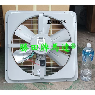 勝田5 靜音型 1/2HP 6P 18吋 工業 排風機 抽風機 通風機 送風機 抽風扇 排風扇 通風扇 送風扇 壁扇
