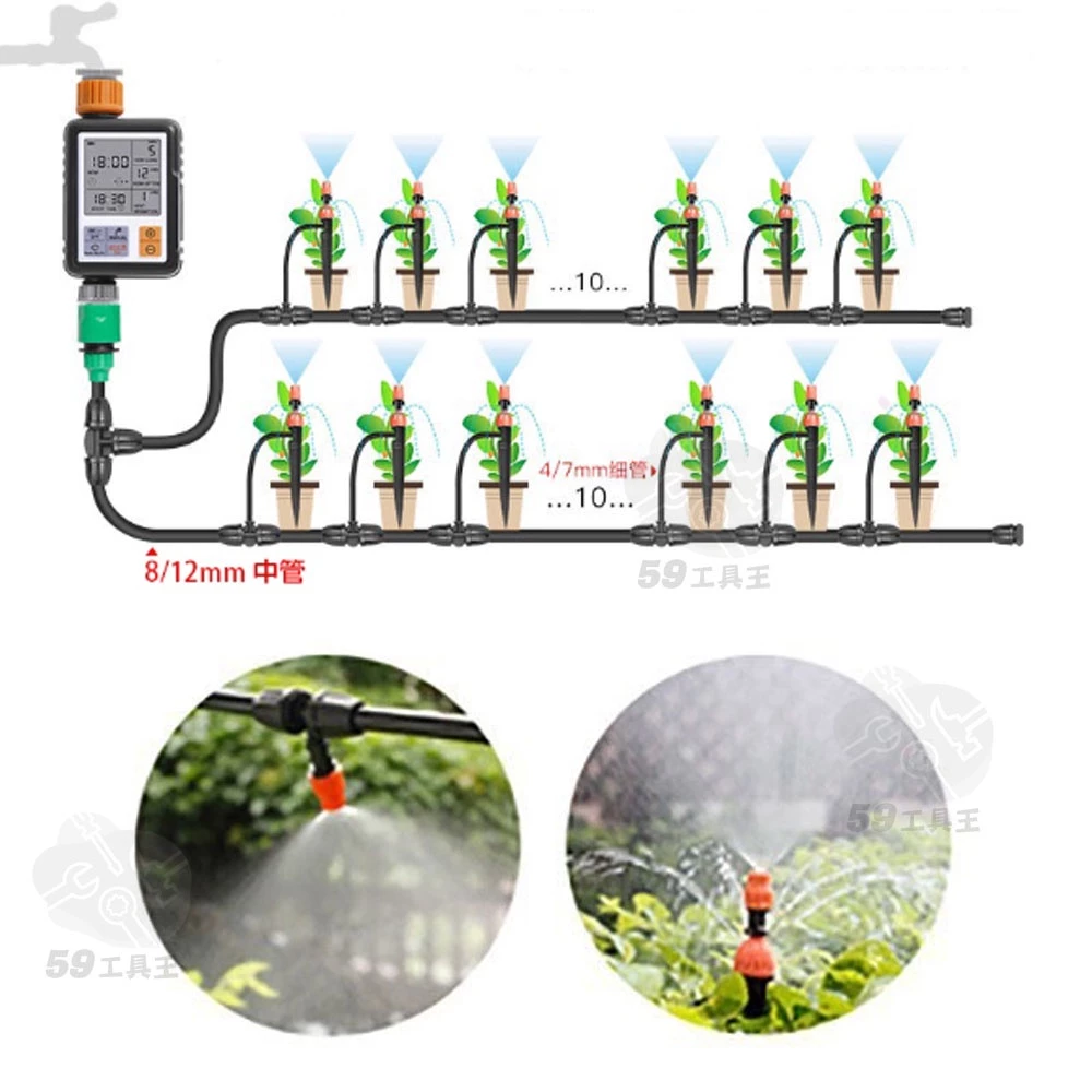 自動灌溉套裝組定時自動澆水器霧化噴頭接水龍頭澆花定時器