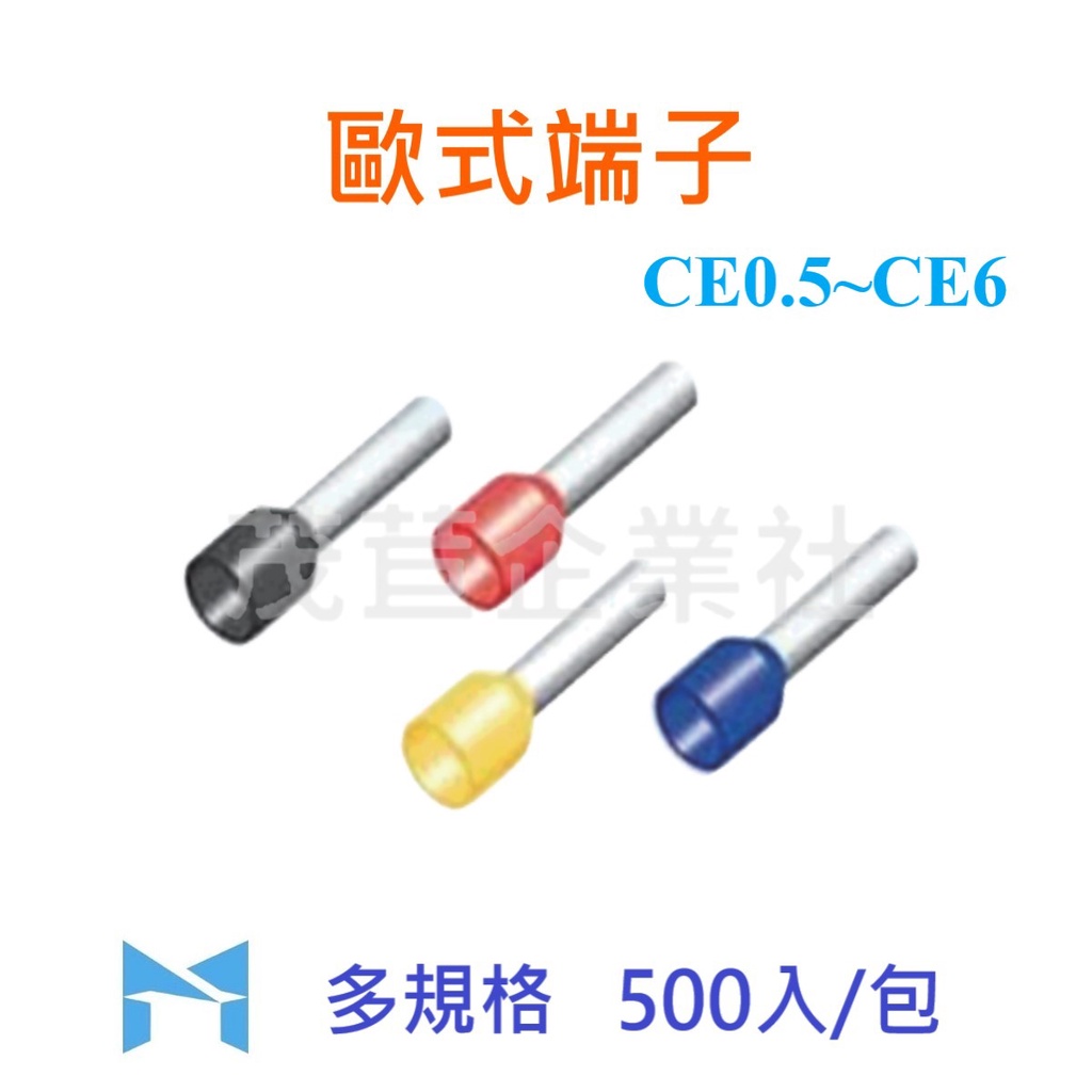 歐式端子 絕緣歐式端子 管型 端子 CE0.5~CE6 多規格 500入 整包販售 | 蝦皮購物