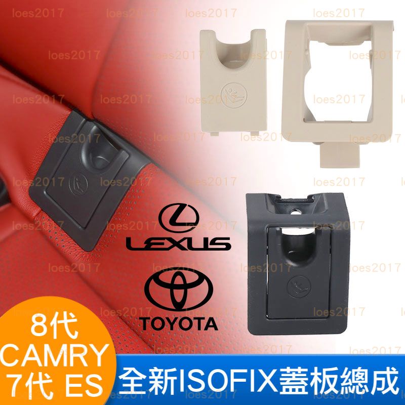 Isofix lexus outlet