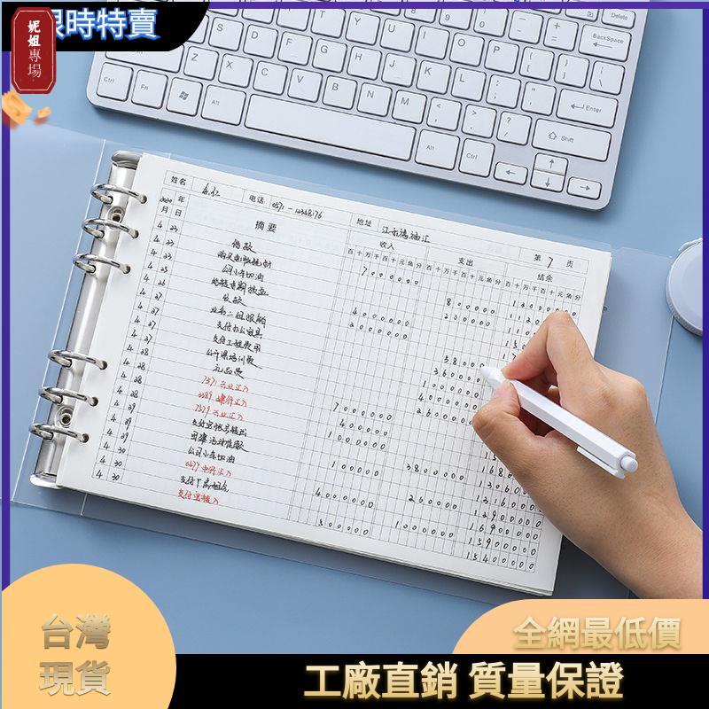 ⚡台灣熱銷⚡pp橫版超大厚記帳本家庭收支明細本記帳簿生意記帳本學生會計帳本foo9918 | 蝦皮購物
