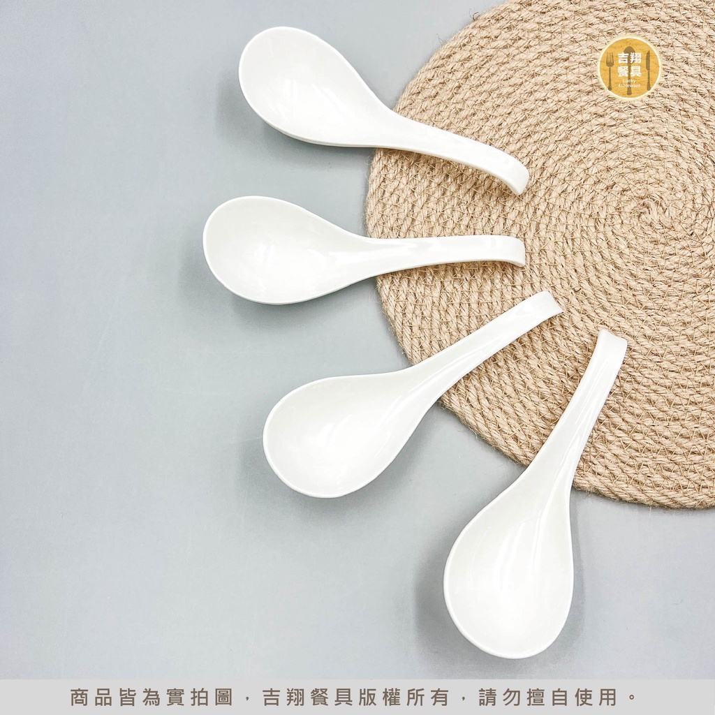 【吉翔餐具】大同瓷器 強化白瓷 湯麵匙 瓷器湯匙 P0608湯匙 陶瓷大湯匙 港式餐廳 大同湯匙 純白湯匙 中式湯匙 | 蝦皮購物