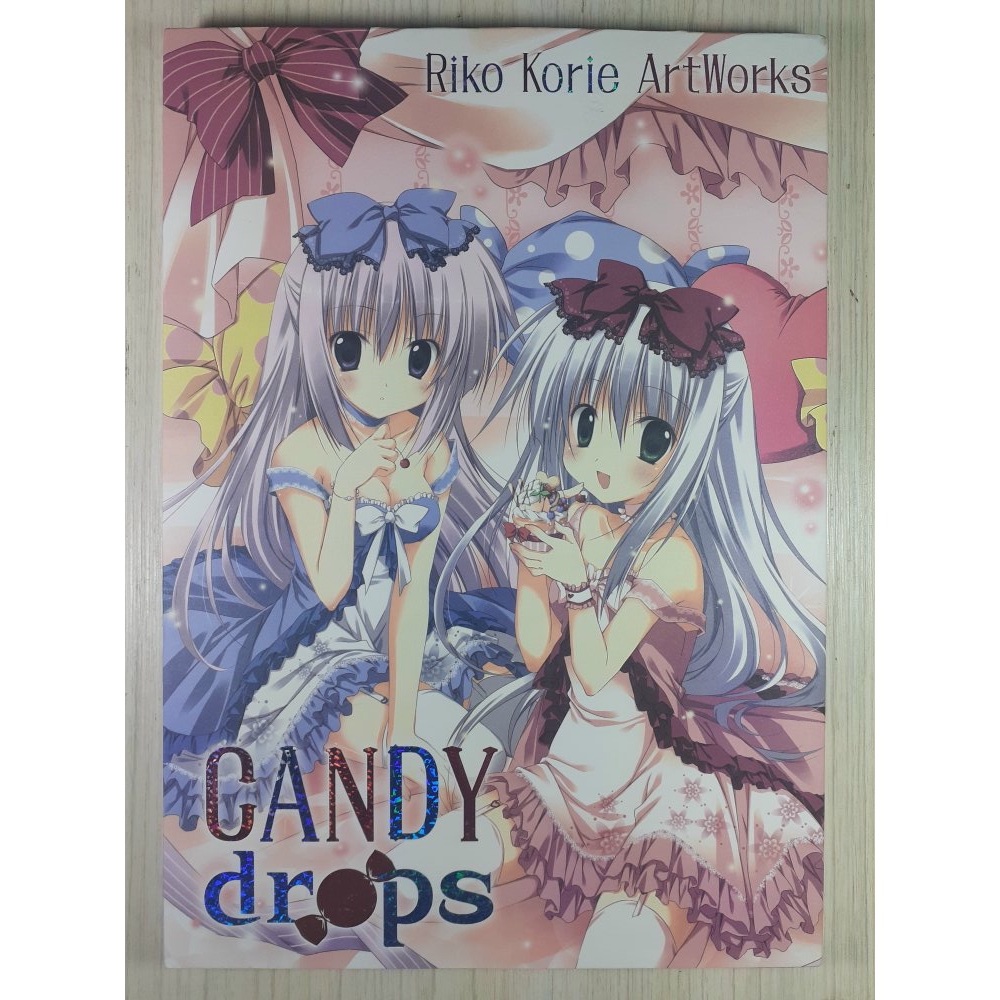 你書》9成新-CANDY drops 梱枝りこ畫集(珍藏版) 青文出版_2013-1版_