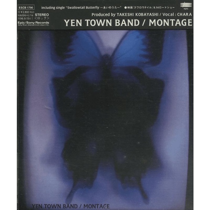 日版CD】YEN TOWN BAND《MONTAGE》燕尾蝶、岩井俊二、CHARA | 蝦皮購物