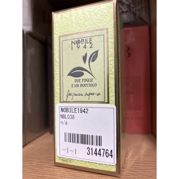 Nobile 1942 限量一心二葉茶香水Due Foglie E Un Bocciolo