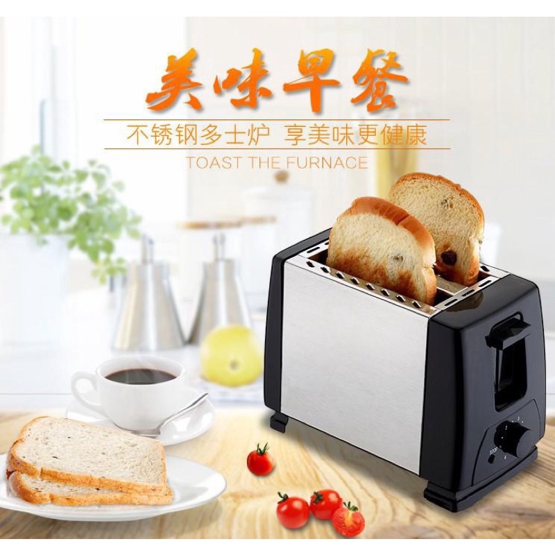 toaster - 優惠推薦- 2023年10月| 蝦皮購物台灣