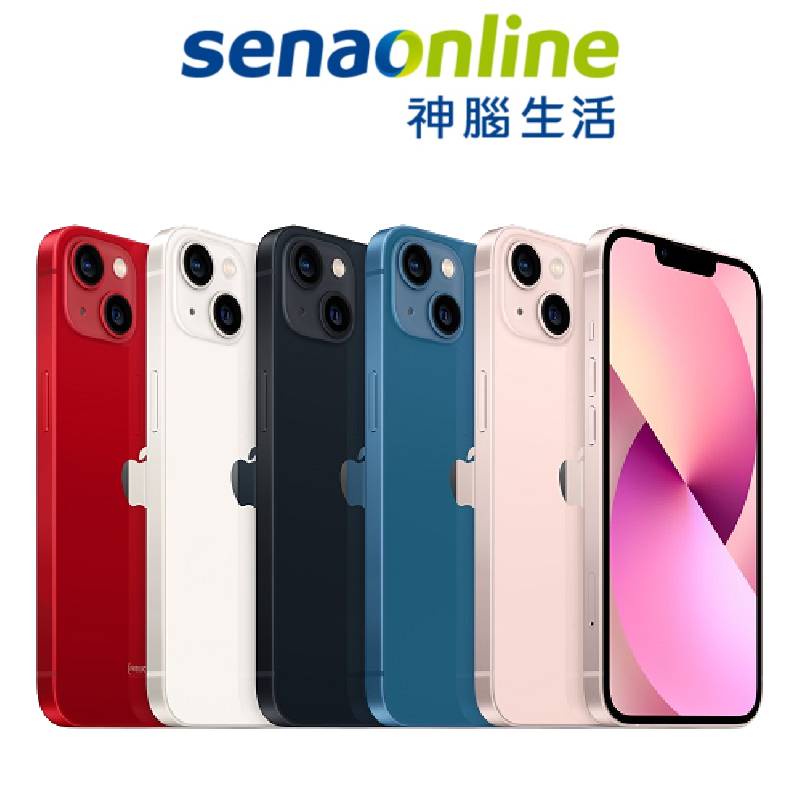 APPLE iPhone 13 128GB 優選特選二手機限量贈旅充神腦生活| 蝦皮購物