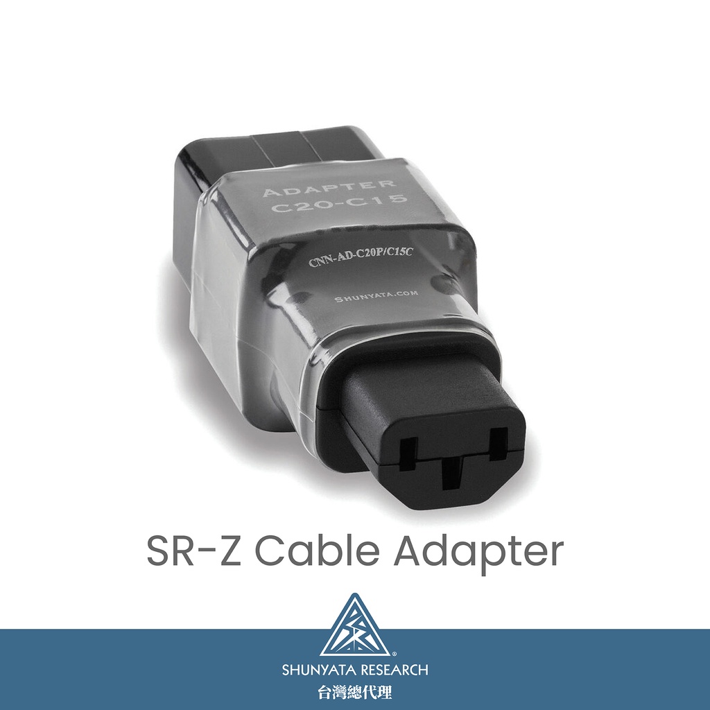 【Shunyata 台灣總代理】SR-Z Cable Adapter 電源轉接頭 C14轉C19/C20轉C15 20A | 蝦皮購物