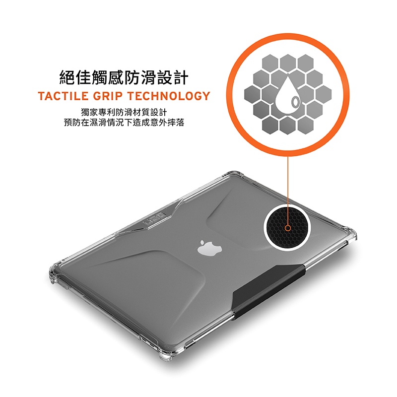 UAG 耐衝擊 MacBook Pro 13 吋 (M2，2022) 軍規防摔全透保護殼, 透明