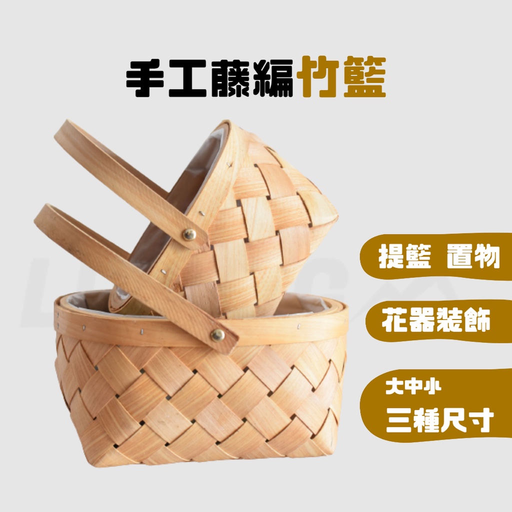 竹製花器