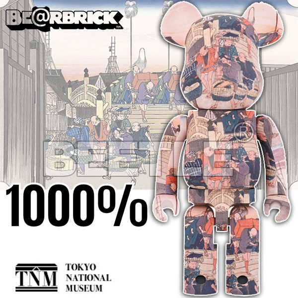 BEETLE BE@RBRICK 東海道五十三次歌川広重日本橋浮世繪庫柏力克熊1000