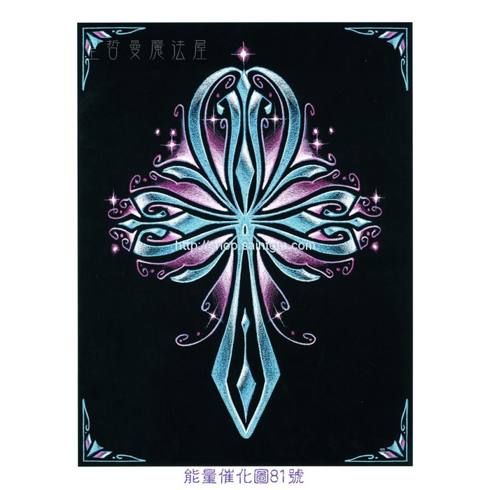 能量催化圖81號 - 亞特蘭提斯歸返：活的ANKH~智慧、慈悲與力量(亞特蘭提斯/安卡/身體療癒/平衡情緒體/顯化) | 蝦皮購物