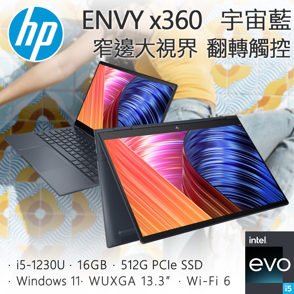 hp惠普envy x360 13 - 筆記型電腦優惠推薦- 3C與筆電2023年5月| 蝦皮 