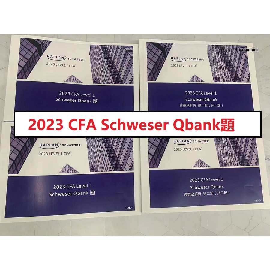 Schwese2023 CFA Level 1 Kaplan Schweser 教材 - evacuatorservice.ge