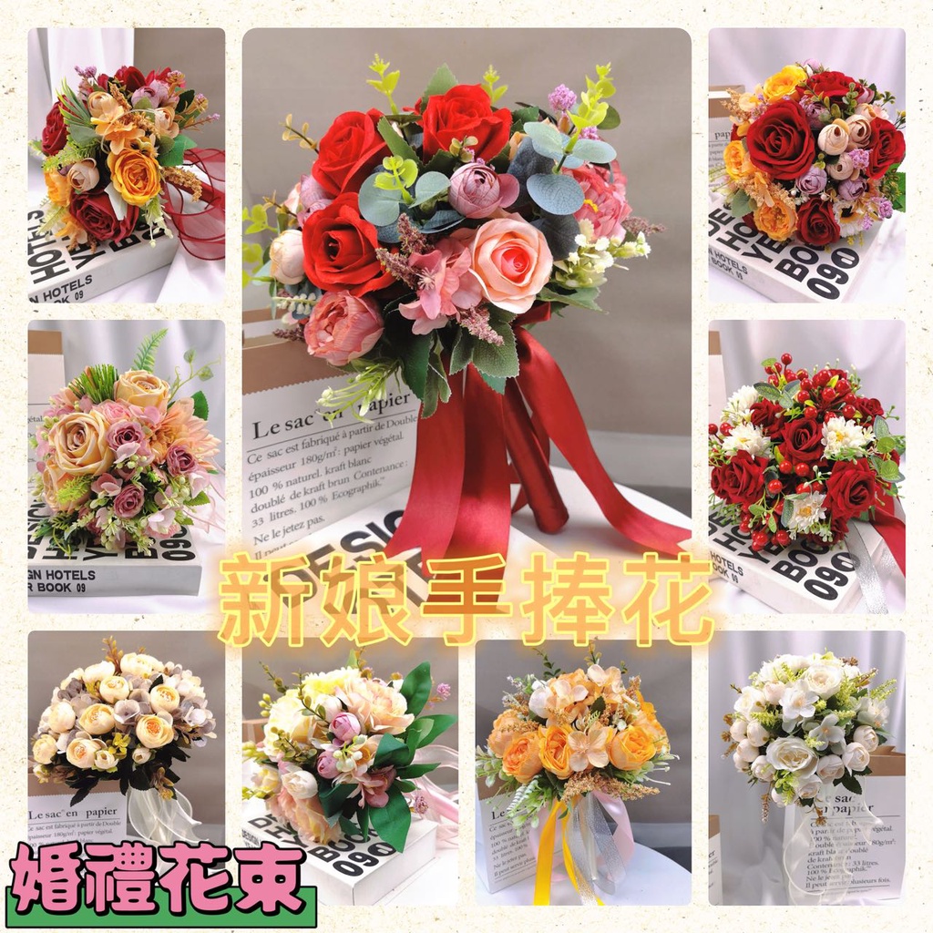新品熱賣 捧花禮 婚紗拍照捧花 婚禮花束 新娘捧花 捧花 手捧花 北歐 玫瑰花束 婚慶攝影 拍照道具 韓式花 | 蝦皮購物