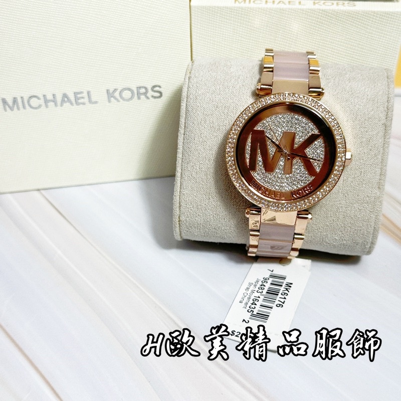 Michael kors hot sale mk 5056