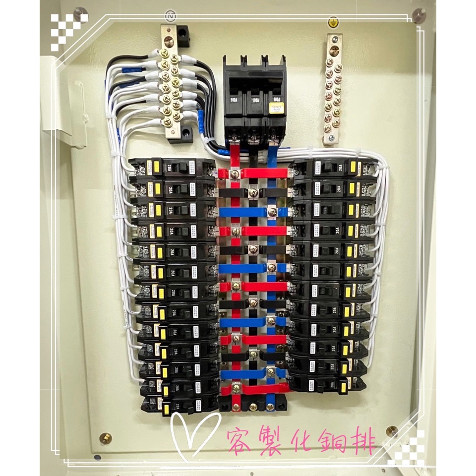 【客製化銅排】開關箱設計規劃銅排 N相接地 動力銅排 匯流排 請來電洽詢 | 蝦皮購物