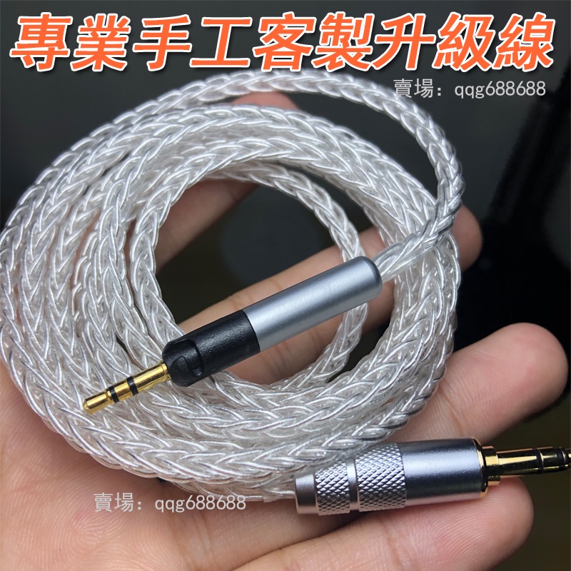 hd560s - 優惠推薦 - 2026年8月 | 蝦皮購物台灣