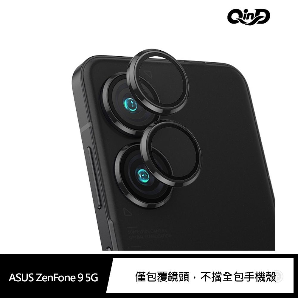 QinD ASUS ZenFone 9 5G 鷹眼鏡頭保護貼玻璃貼保護膜| 蝦皮購物