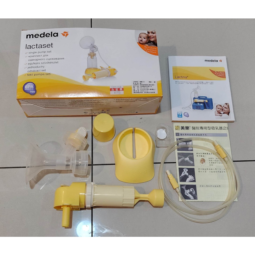 Medela Lactina Lactaset