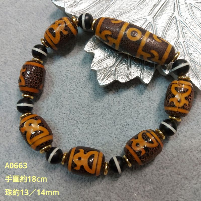 復古做舊西藏財神配蓮師法器主珠瑪瑙天珠手鍊手珠象徵招財聚財財源滾滾