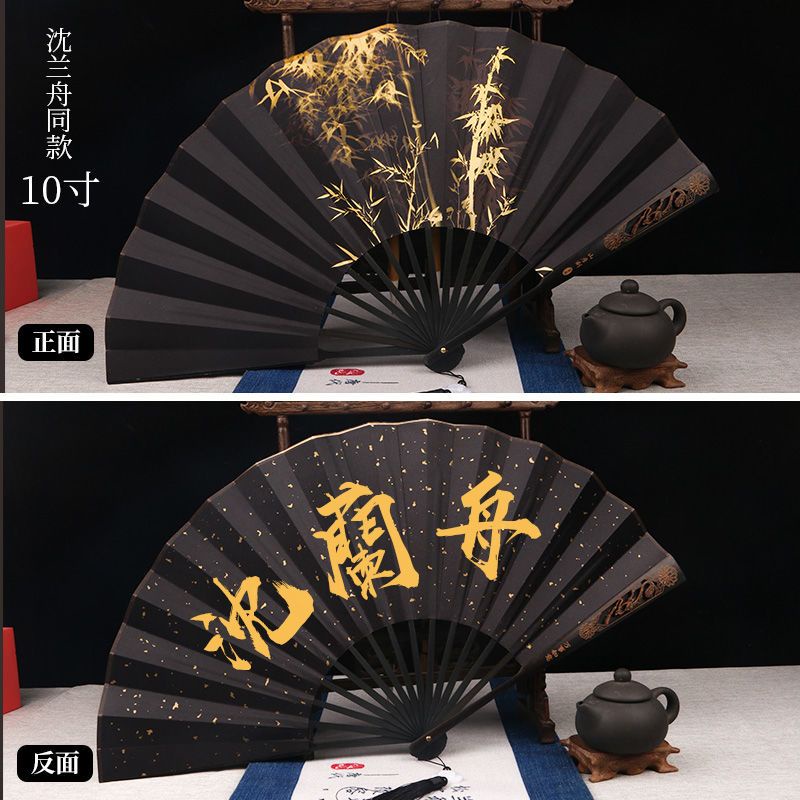 他の人はこちらも検索 日式風人渣反派自救系統周邊沈清秋漢服折扇將進酒沈蘭舟同款灑金 その他