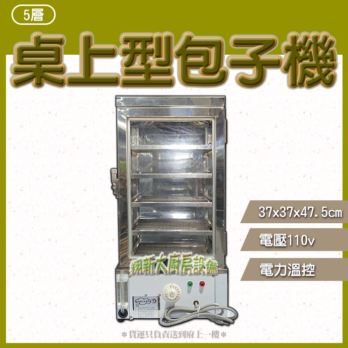 保冷・保温料理コンテナーRH-300型用 底板(中棚板兼用) キッチン収納、ラック