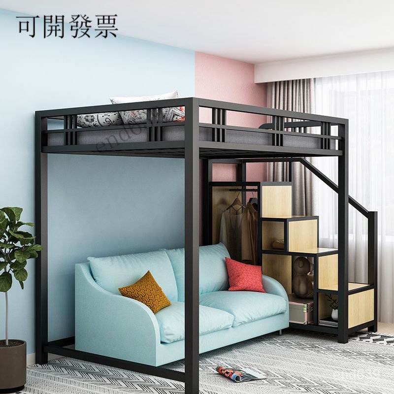 {工廠直銷 可定製 包郵含稅 } 高架床下桌小戶型公寓多功能樓閣床上鋪床省空間架子床鐵藝高低床 | 蝦皮購物