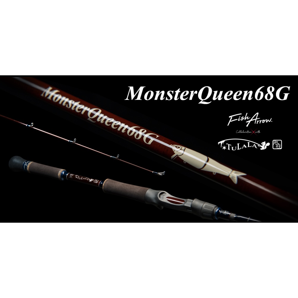 FishArrow X Tulala 聯名系列MonsterQueen63 72 68G 大物竿打虎竿一本