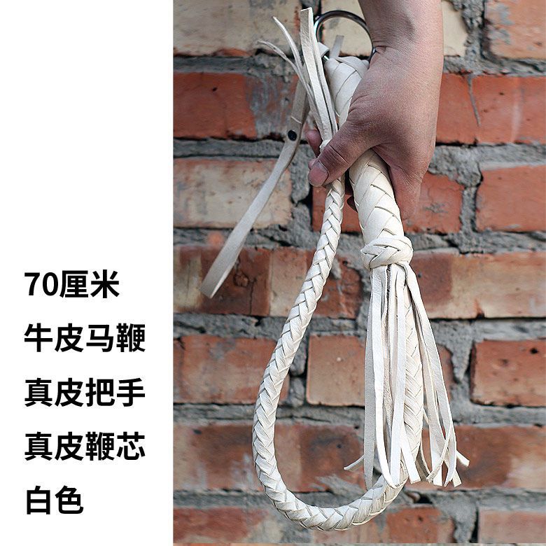 優選好貨 馬鞭牛皮鞭子訓狗馴獸皮鞭武術舞臺道具防身甩鞭馬術鞭子健身鞭子 TPWV | 蝦皮購物