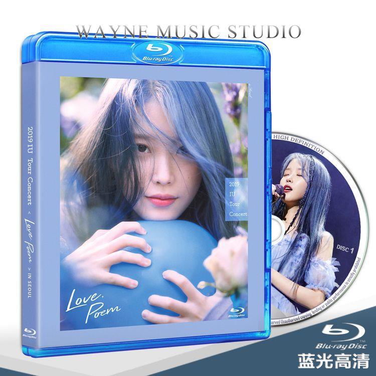 IU Love poem Blu-ray 韓国 ライブ - CD