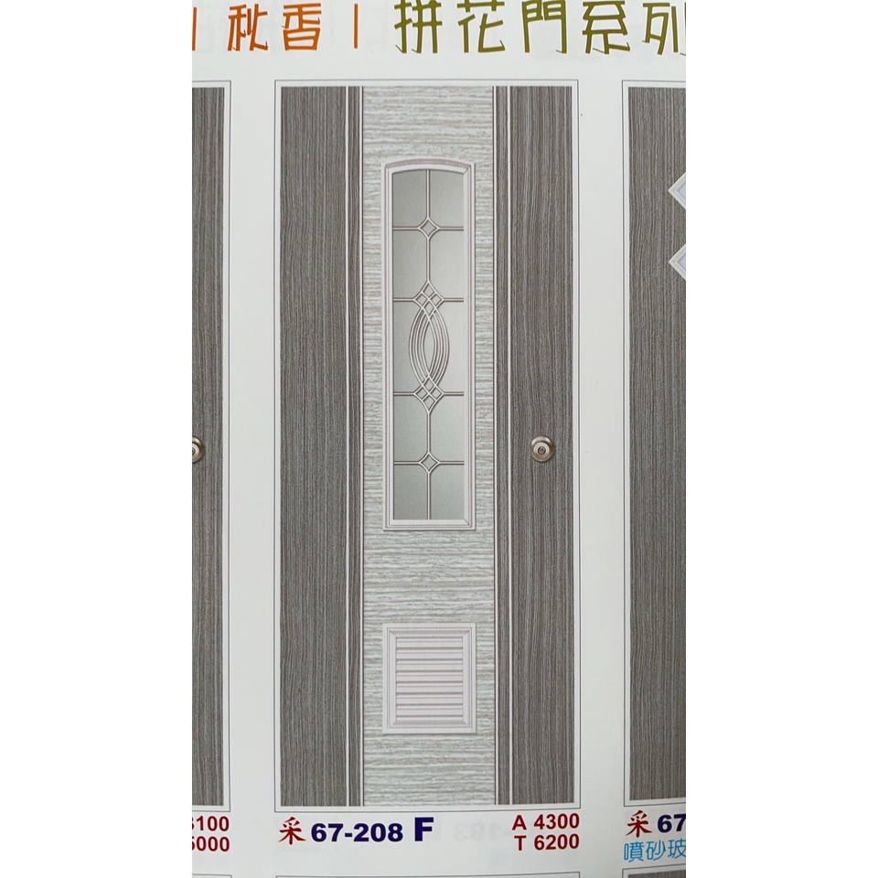 *門片/門組 浴室門 房間門 廁所門 塑鋼門 PVC門 廚房門 | 蝦皮購物