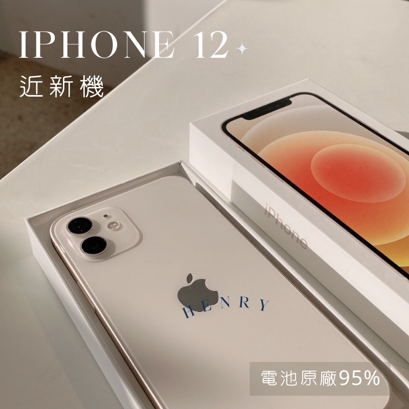 極美品】iPhone 12 ホワイト 64 GB SIMフリー+apple-en.jp