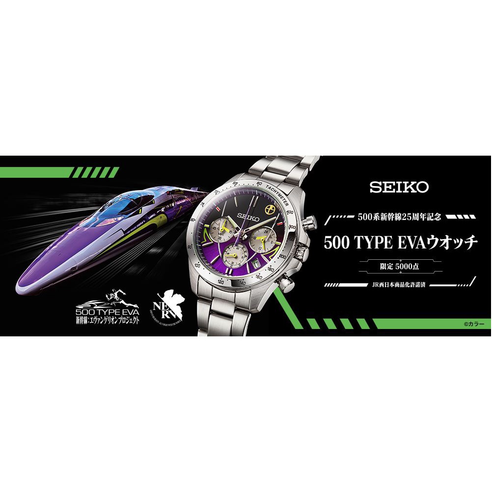 SEIKO エヴァンゲリオン 500 EVA TYPE ウォッチ - メンズ