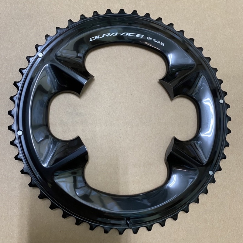 Gros plateau vélo route Shimano Dura-Ace FC-R9100 - 50, 52, 53, 55