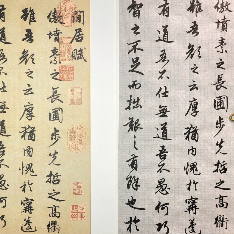 醉赤壁 商品照片 8