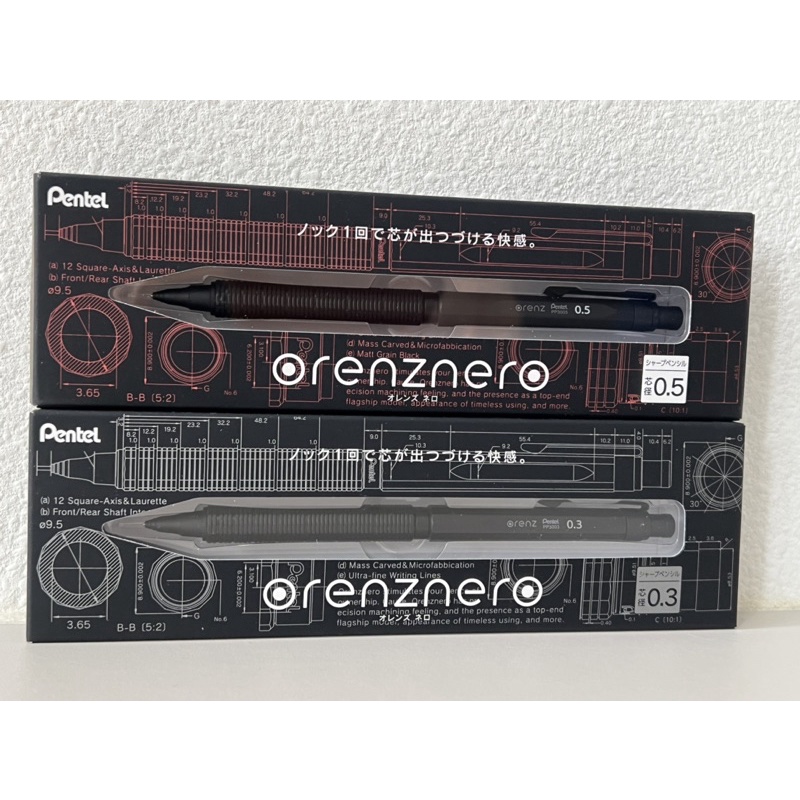 現貨 Pentel Orenznero 製圖筆 自動鉛筆 PP3005/PP3003 0.2/0.3/0.5 日本製 | 蝦皮購物