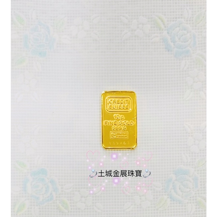 金展銀樓 黃金 純金 999.9 瑞士 CREDIT SUISSE黃金條塊金塊2.66錢 抗通膨保值FINE GOLD