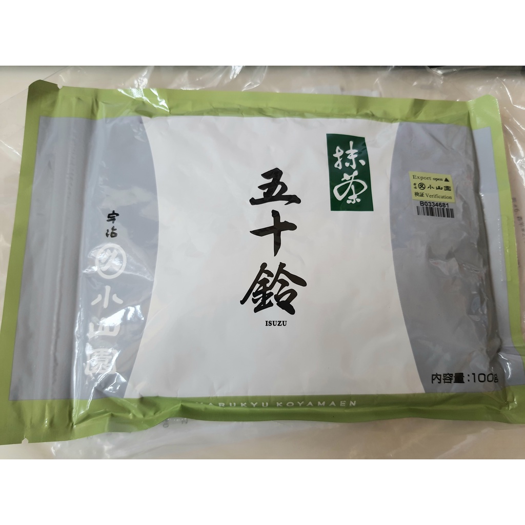 預購】日本丸久小山園五十鈴抹茶粉100g新款夾鏈袋裝／100g罐裝／200g罐