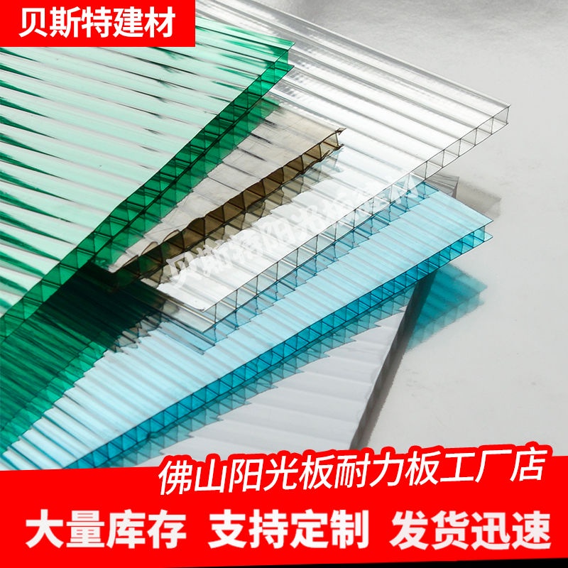 PC陽光板中空耐力板空心采光板陽光房停車雨棚屋頂陽臺透光擋雨棚 | 蝦皮購物