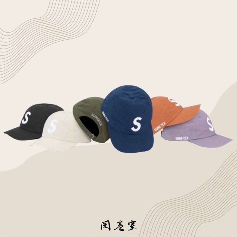閱卷室》【現貨】Supreme GoreTex S Logo 6-Panel 防水帽子老帽鴨舌帽