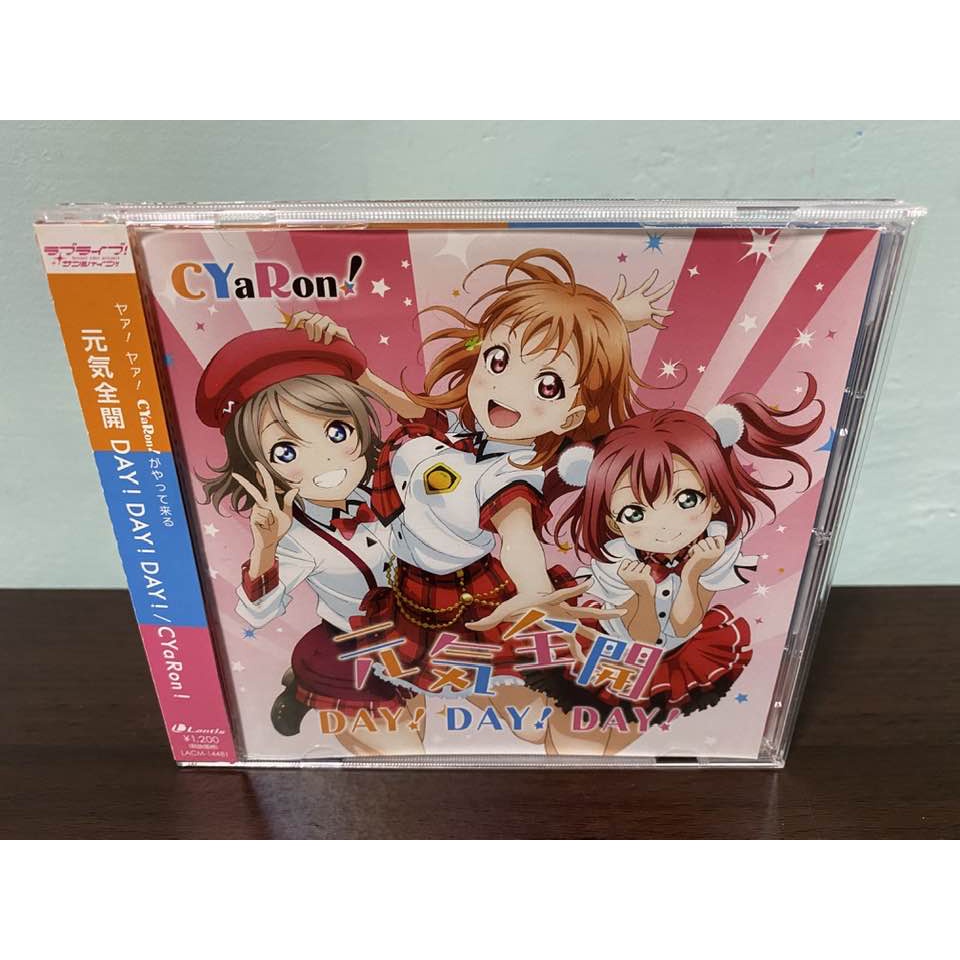 CYaRon! CD「元気全開 DAY! DAY! DAY!」 - アニメ