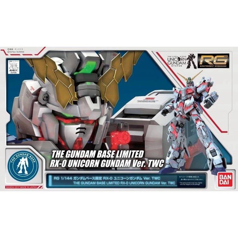 [高達基地限定] 高達 RG 1 / 144 RX-0 獨角獸高達 Ver TWC 模型 | 蝦皮購物